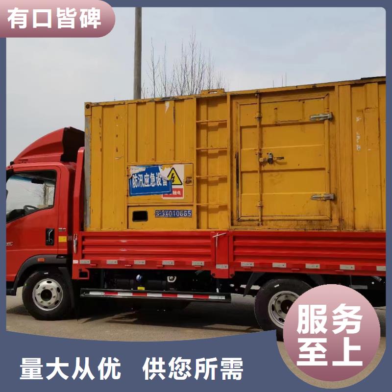 静音发电机出租静音发电机产地厂家直销