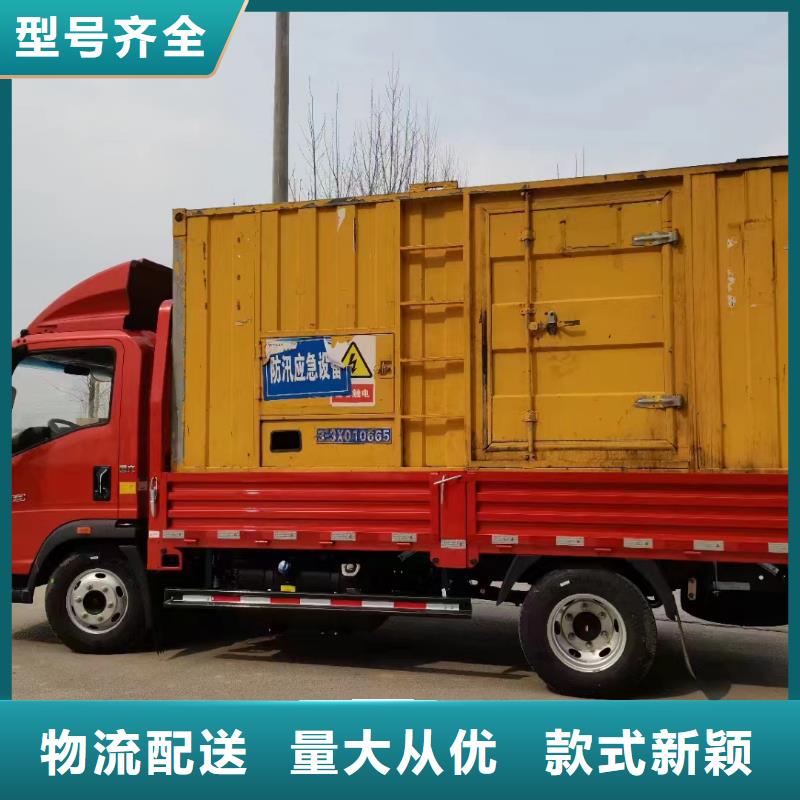 2025价格合理的##发电车UPS不间断供电出租厂家##免费咨询