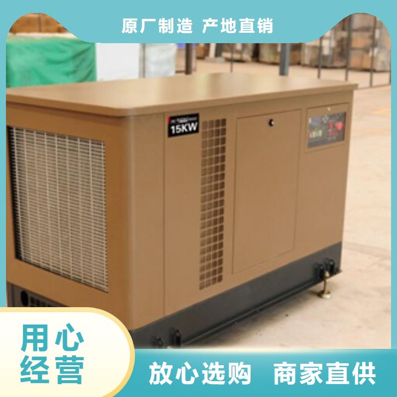 大功率不间断电源出租材质