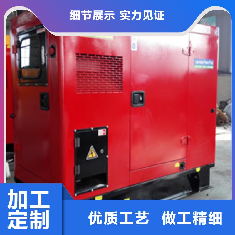 200千瓦应急发电机租赁设计