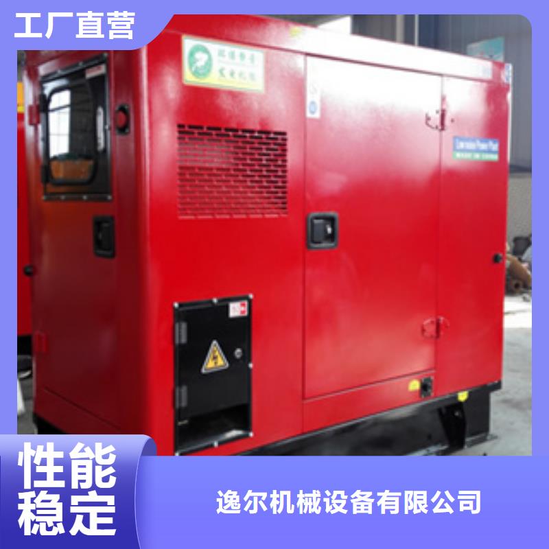 销售1200kw应急电源车出租_诚信厂家
