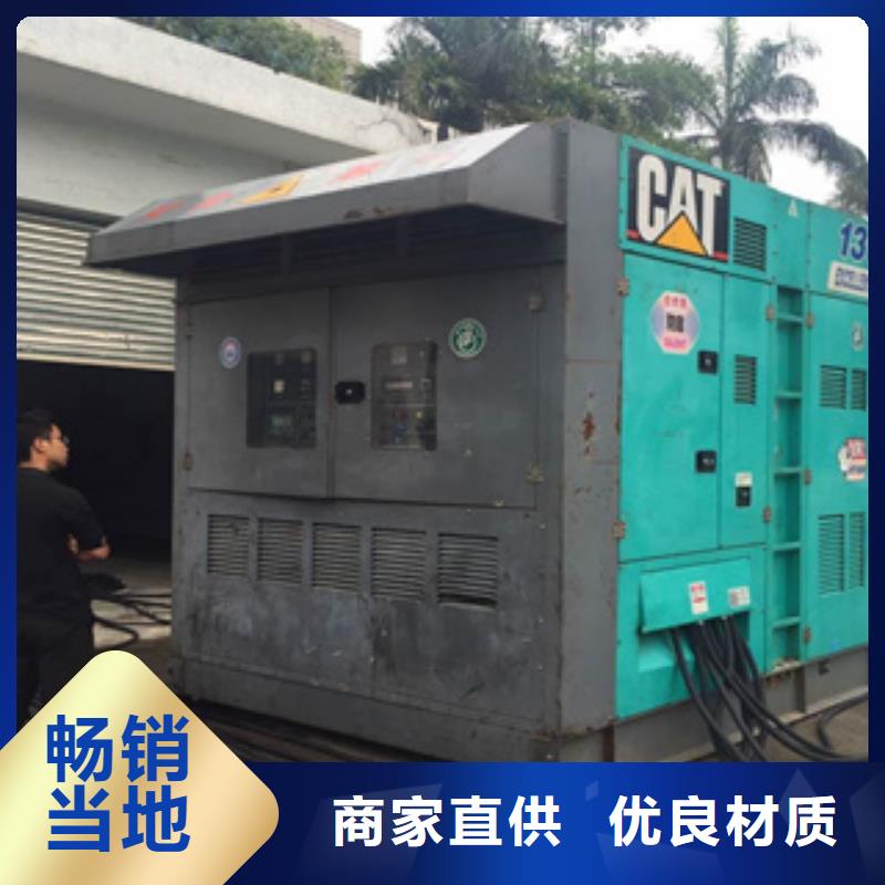 定制600kw环保发电机出租_诚信企业