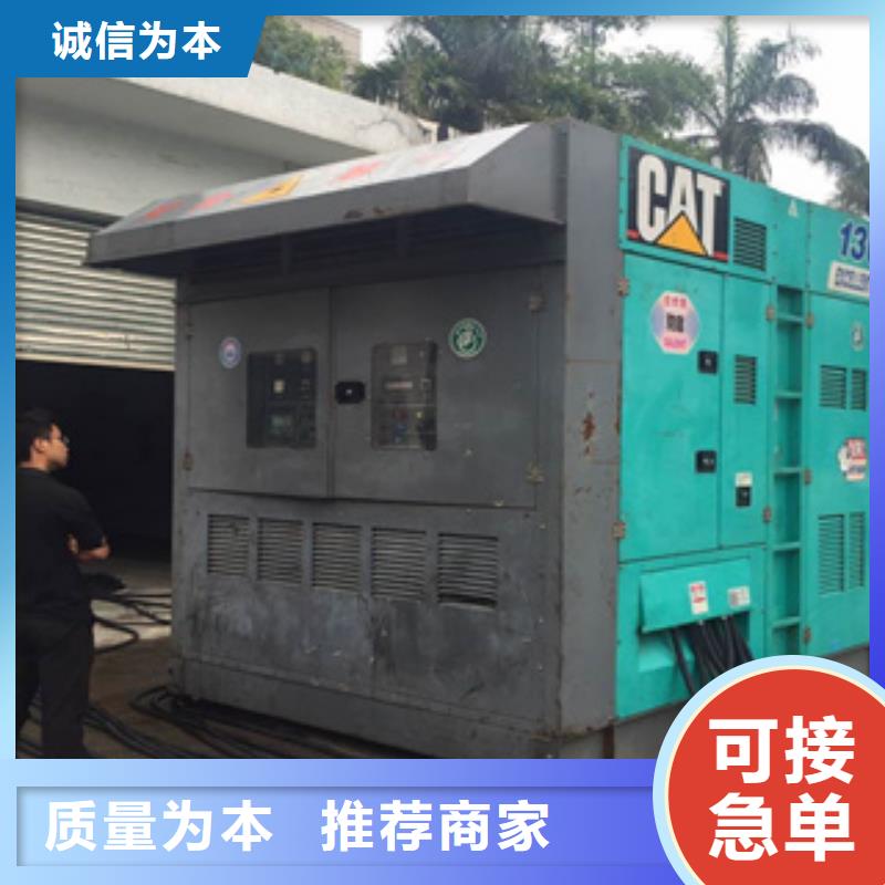 租赁环保发电机厂家现货价格