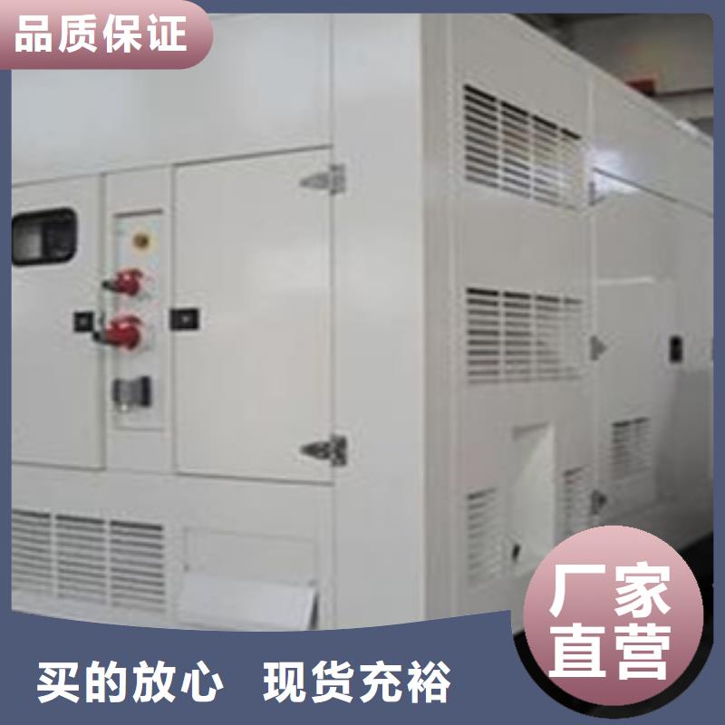 规格齐全的400千瓦发电机租赁供货商