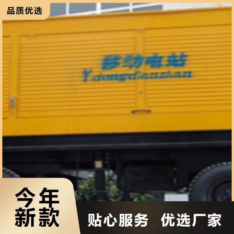 质量靠谱的发电机租赁厂家