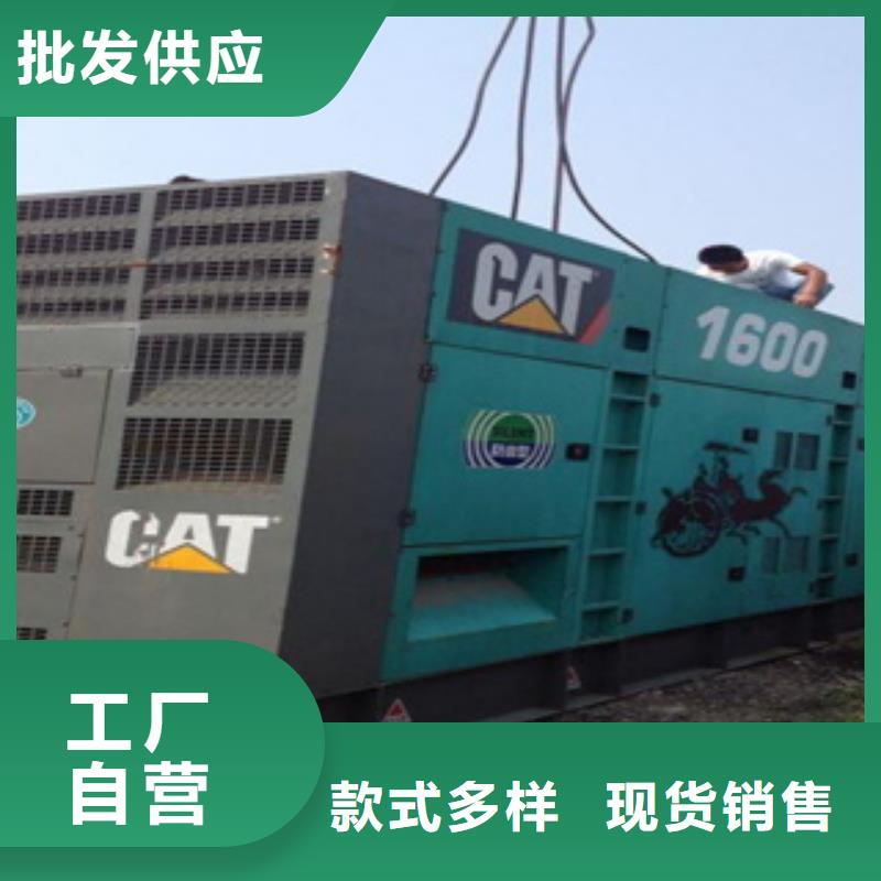 正规发电机租赁生产厂家