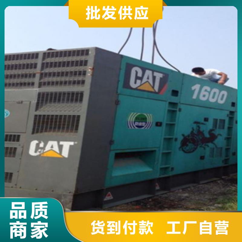 专业销售柴油发电机租赁-价格优惠