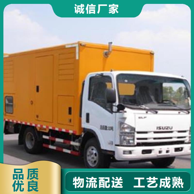 优惠的大型UPS不间断电源出租正规厂家