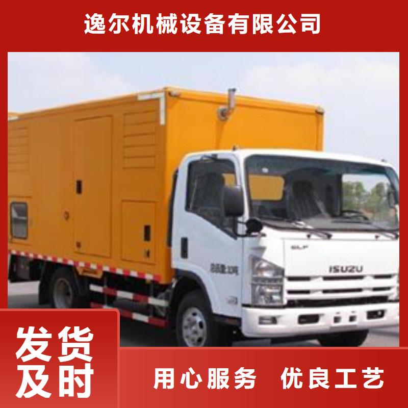 规格齐全的400千瓦发电机租赁供货商