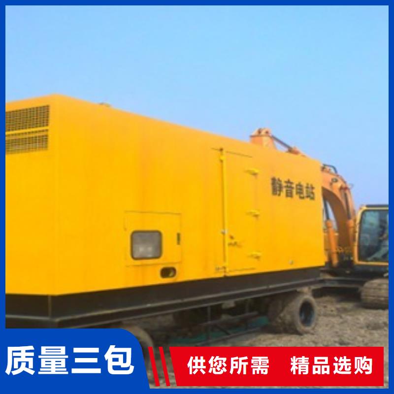 静音发电机,本地发电机出租专业完善售后