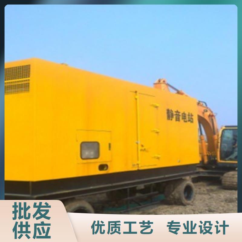 定制600kw环保发电机出租_诚信企业