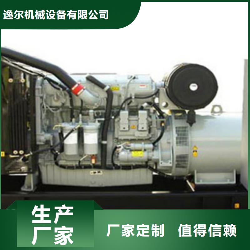 200千瓦应急发电机租赁批发价格