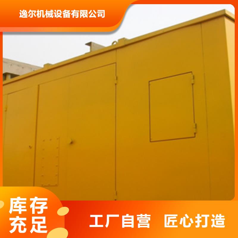 正规发电机租赁生产厂家