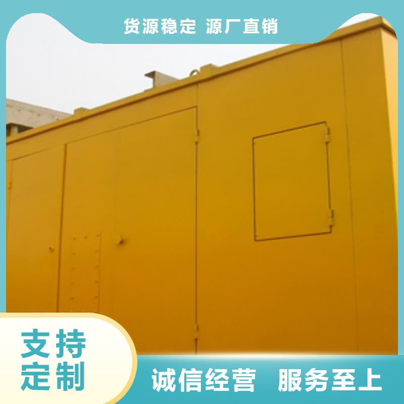 UPS不间断电源供电出租-来电咨询