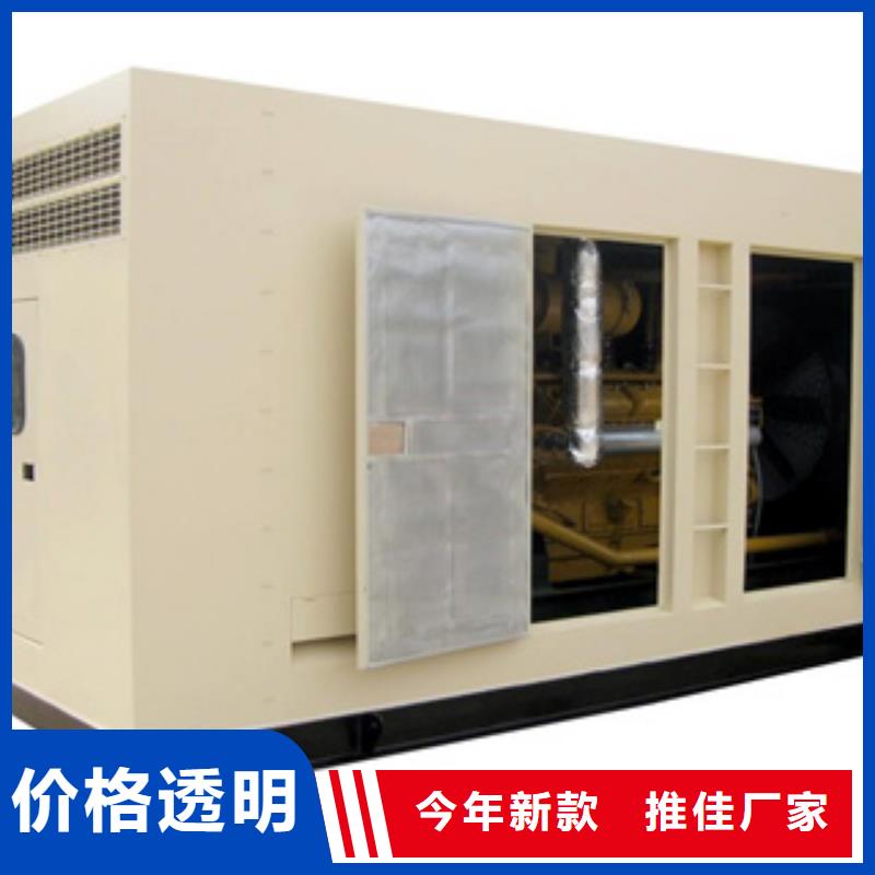 销售发电机组租赁_优质厂家