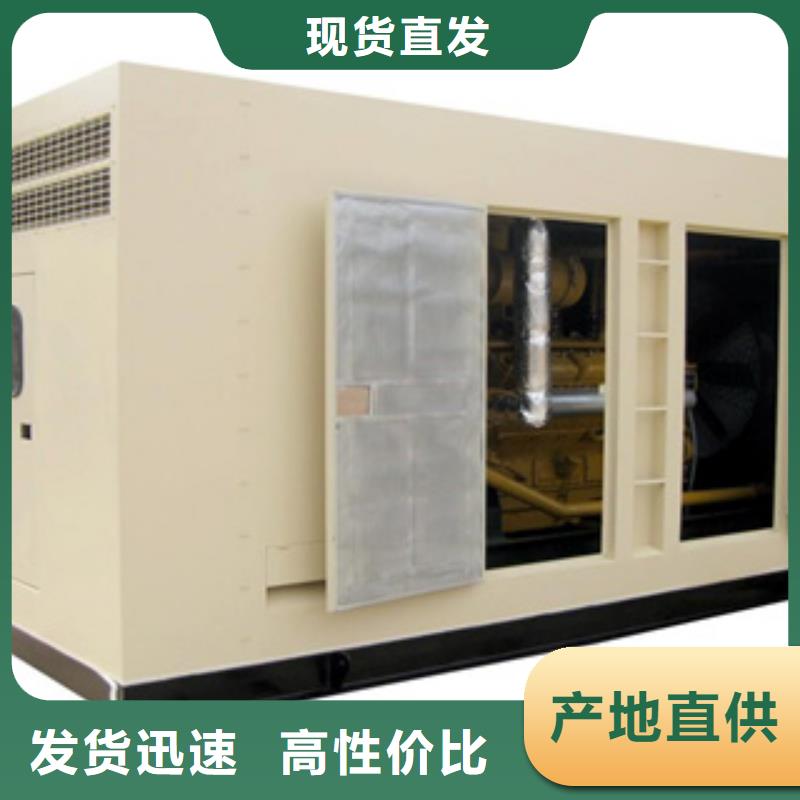 静音发电机,发电机租赁价格现货充裕