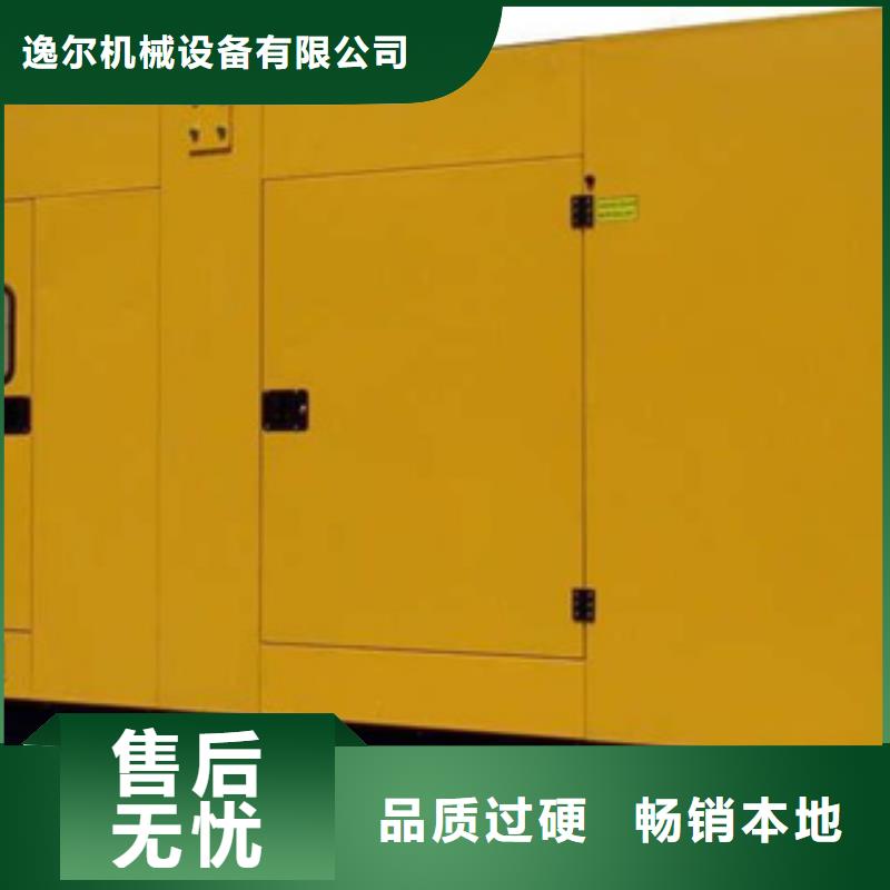 300千瓦发电机出租公司欢迎您