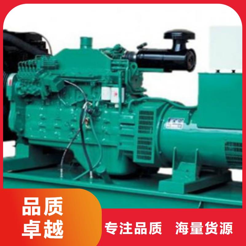 定制600kw环保发电机出租_诚信企业