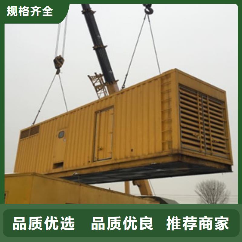 进口发电机租赁大企业好品质