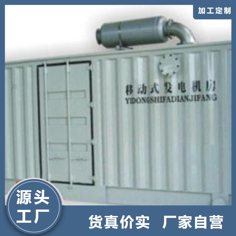 批发发电车UPS不间断供电出租_品牌厂家
