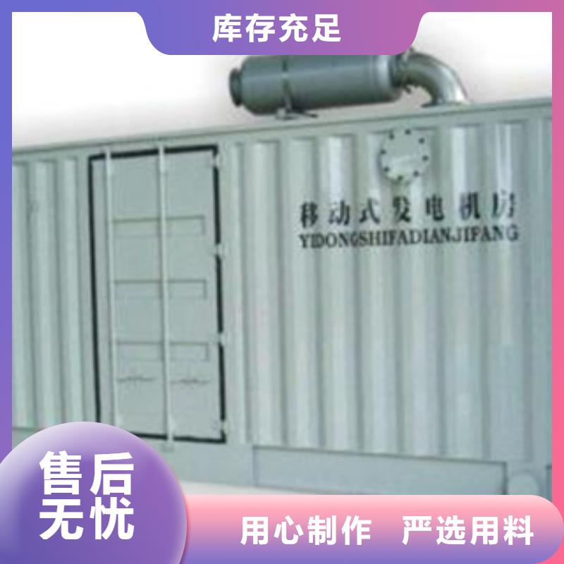 批发发电车UPS不间断供电出租_品牌厂家