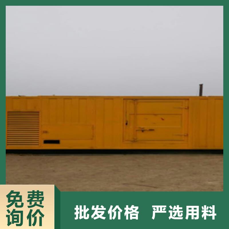 进口发电机租赁大企业好品质