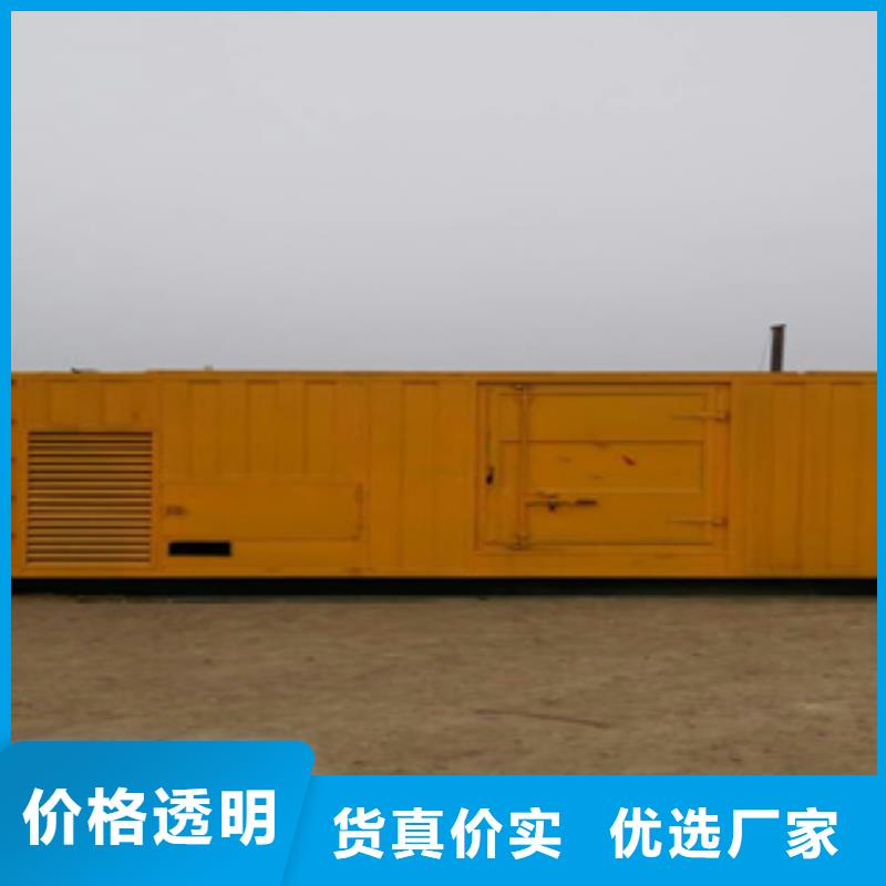 批发发电车UPS不间断供电出租_品牌厂家