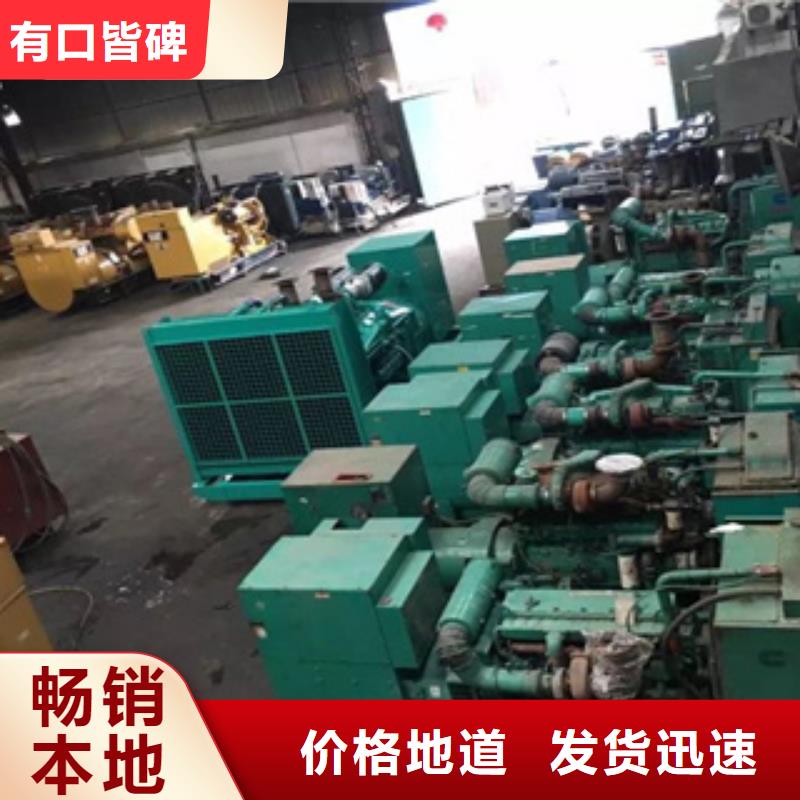 柴油发电机,出租发电机大品牌值得信赖