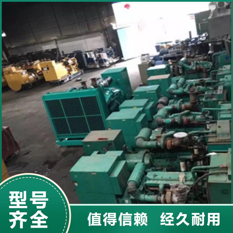 柴油发电机发电机回收厂家批发价