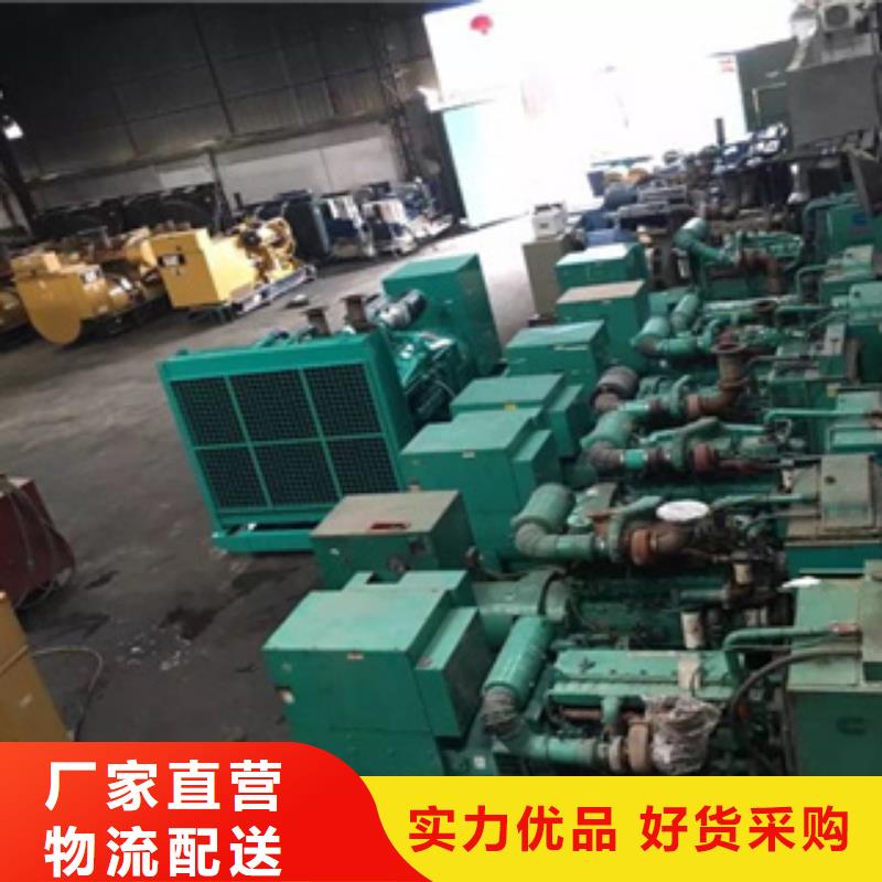【柴油发电机】_本地发电机租赁重信誉厂家