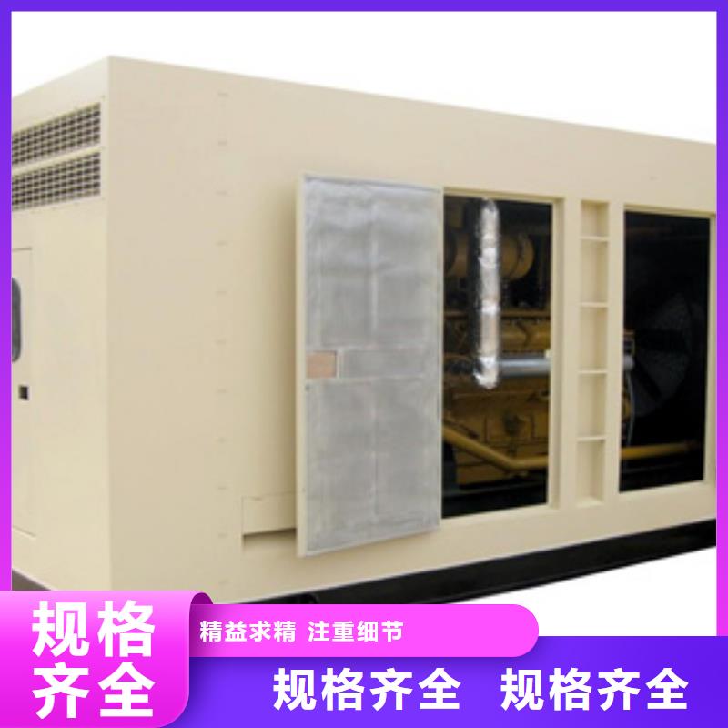柴油发电机,静音发电机出租/租赁现货充足量大优惠