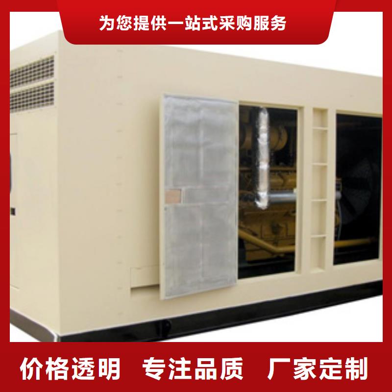 柴油发电机租赁600千瓦发电机就近发货