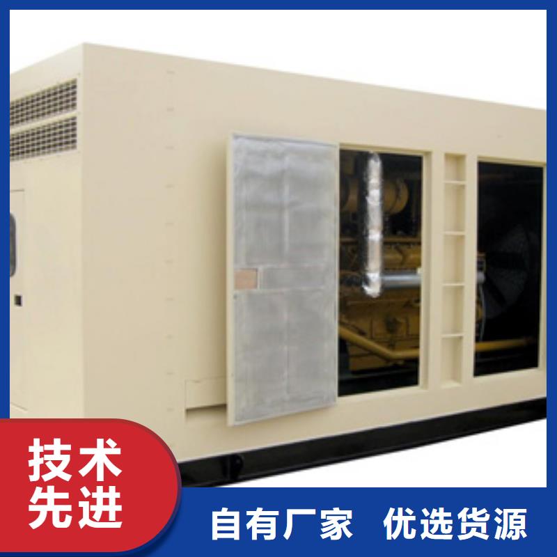 柴油发电机-租赁800千瓦发电机多年行业经验