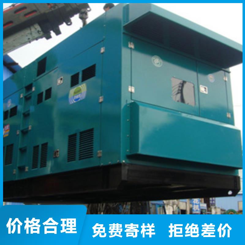 【柴油发电机】,租赁700千瓦发电机用品质赢得客户信赖