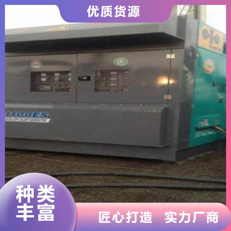 柴油发电机租赁1100千瓦发电机选择大厂家省事省心