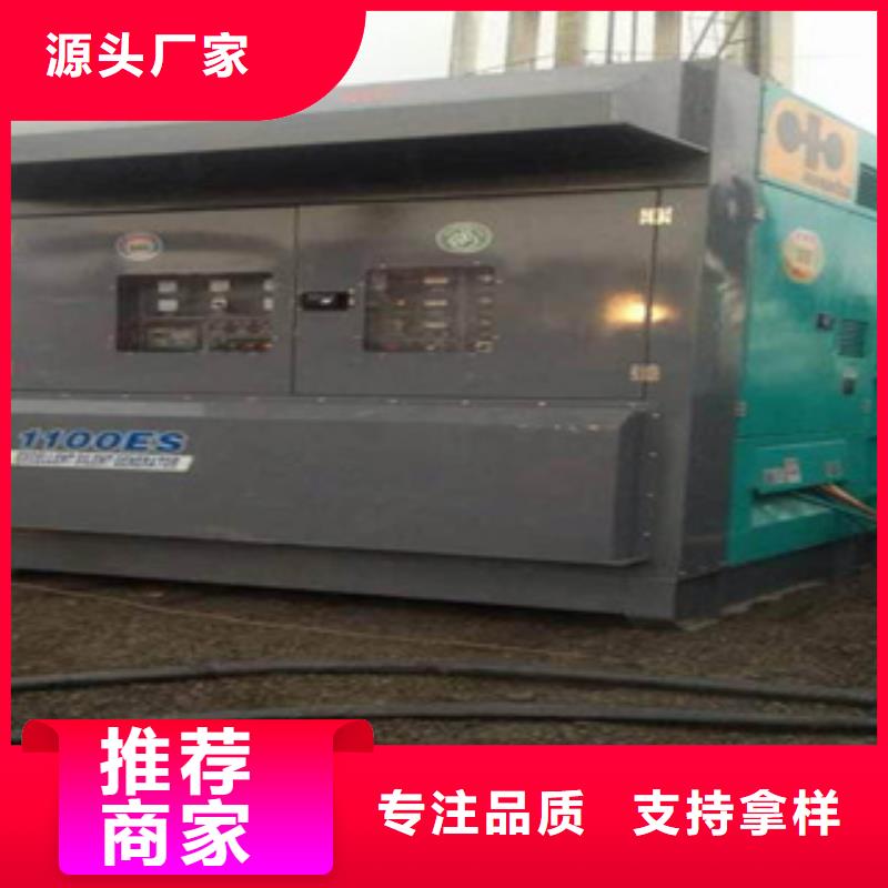 柴油发电机出租发电机品质保证实力见证