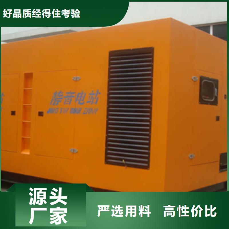 【柴油发电机,静音发电机租赁颜色尺寸款式定制】