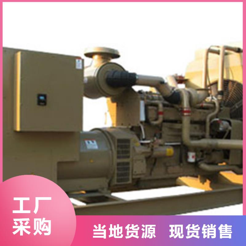【柴油发电机】,租赁700千瓦发电机用品质赢得客户信赖