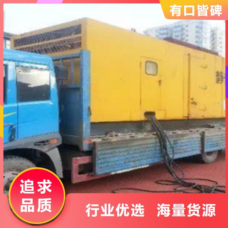 柴油发电机,出租发电机大品牌值得信赖