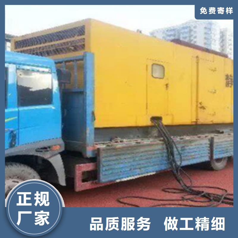 【柴油发电机】,租赁700千瓦发电机用品质赢得客户信赖