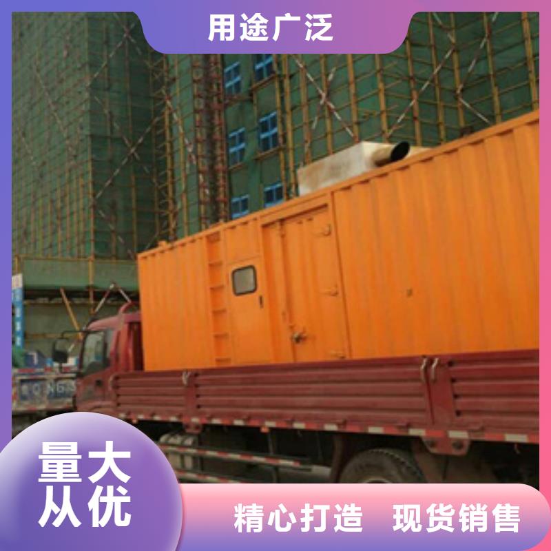 【柴油发电机】_本地发电机租赁重信誉厂家