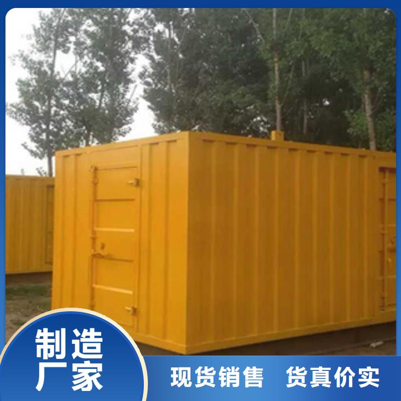 柴油发电机本地发电机出租/租赁为您提供一站式采购服务