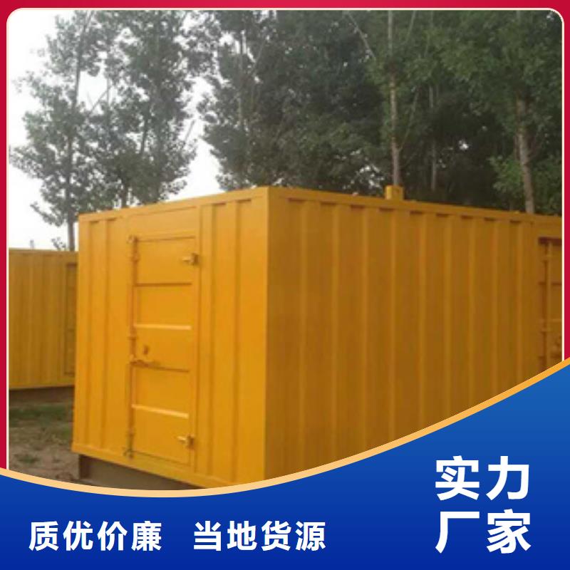 柴油发电机,出租发电机大品牌值得信赖