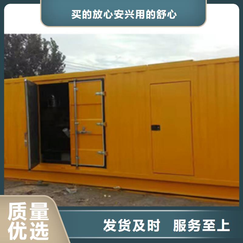 【柴油发电机】,租赁700千瓦发电机用品质赢得客户信赖