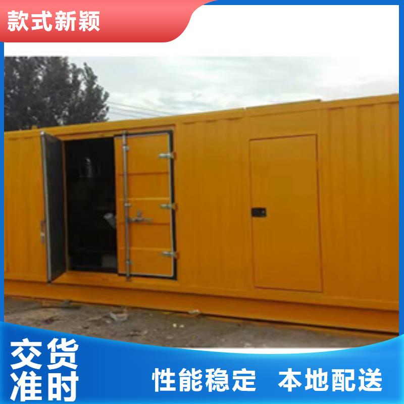 柴油发电机【静音发电机出租】品质优选