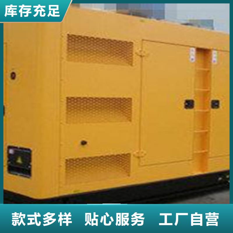 柴油发电机租赁600千瓦发电机就近发货