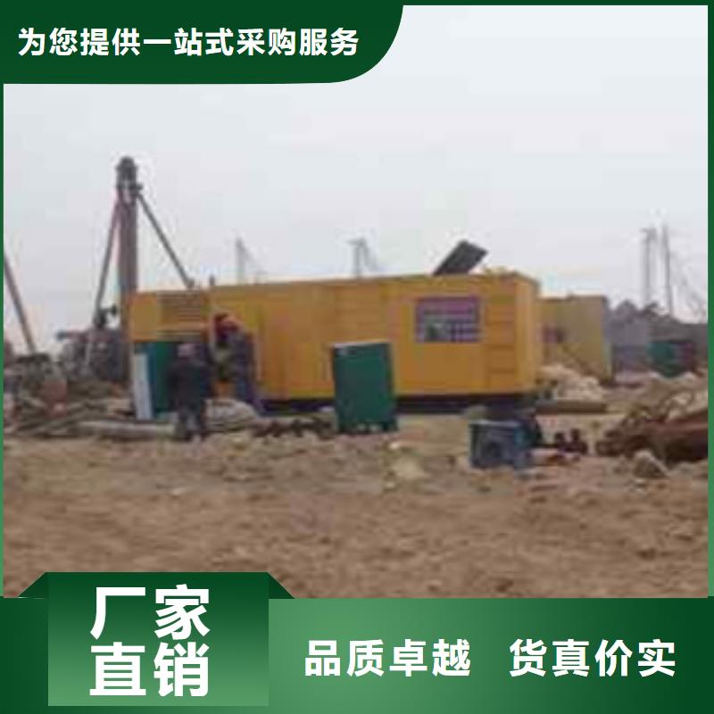 柴油发电机租赁600千瓦发电机就近发货