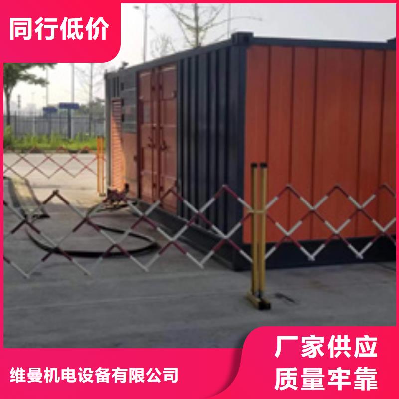 400KW发电机租赁
