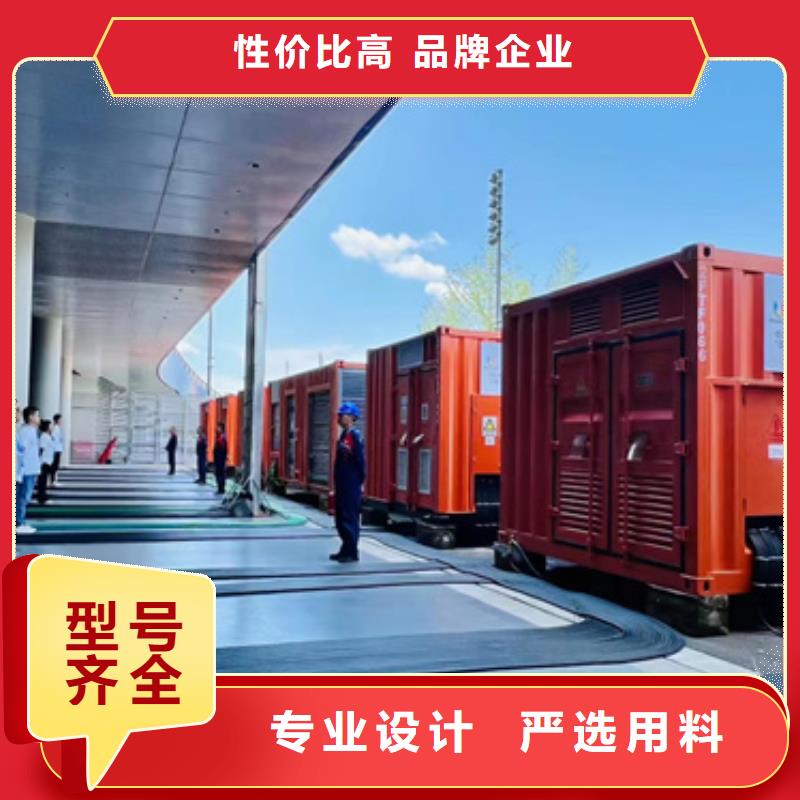 600KW发电机出租全国发货