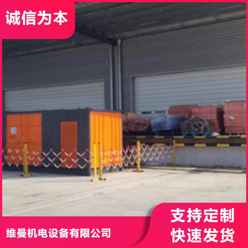 出租300KW发电机含税含运费可含电缆